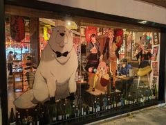 -千懿六本木酒场(常熟路店)