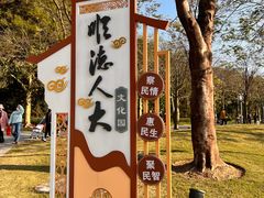 -顺峰山公园