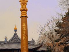 -哈尔滨极乐寺