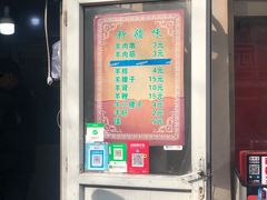 -同来顺烧烤餐厅(哈尔滨道店)
