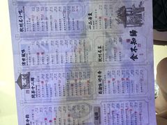 -绿茶餐厅(成都大悦城店)