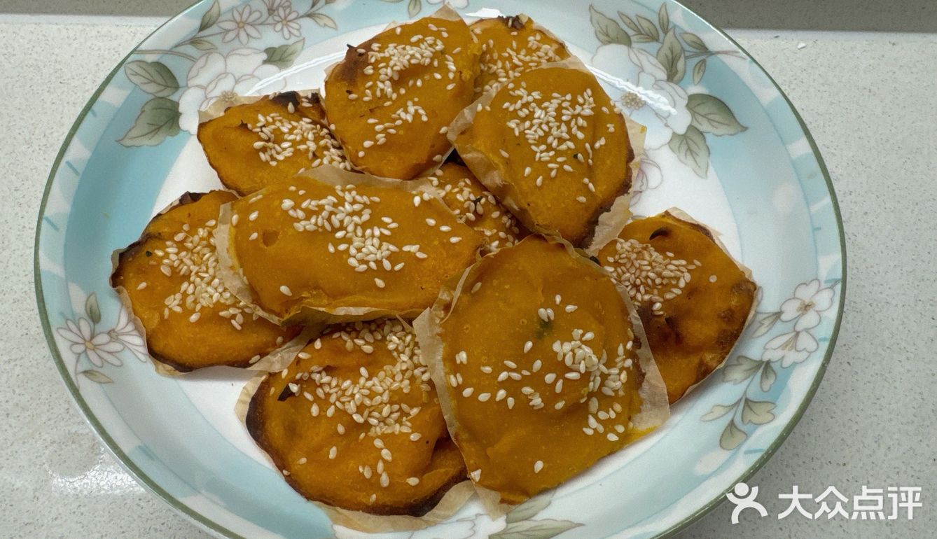 自制南瓜饼🎃
