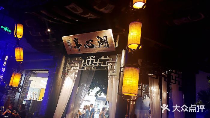 绿茶餐厅(石家庄万象城店)大堂图片