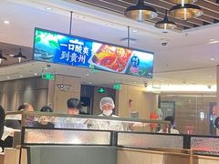 -海底捞火锅(丹竹头星悦天地店)