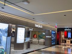 -新罗免税店(济州店)