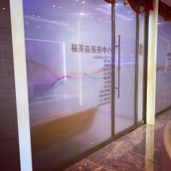 -成都艾特他整形外科医院