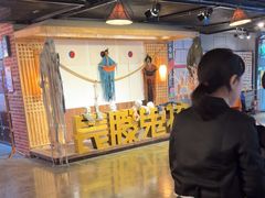 -长藤鬼校(龙翔店)