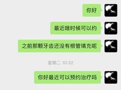 -兔博士口腔(长安分院)