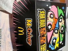 -麦当劳(金沙广场店)