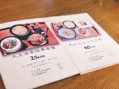 -大王油茶(磁器口店)