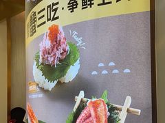 -争鲜回转寿司(通州万达店)