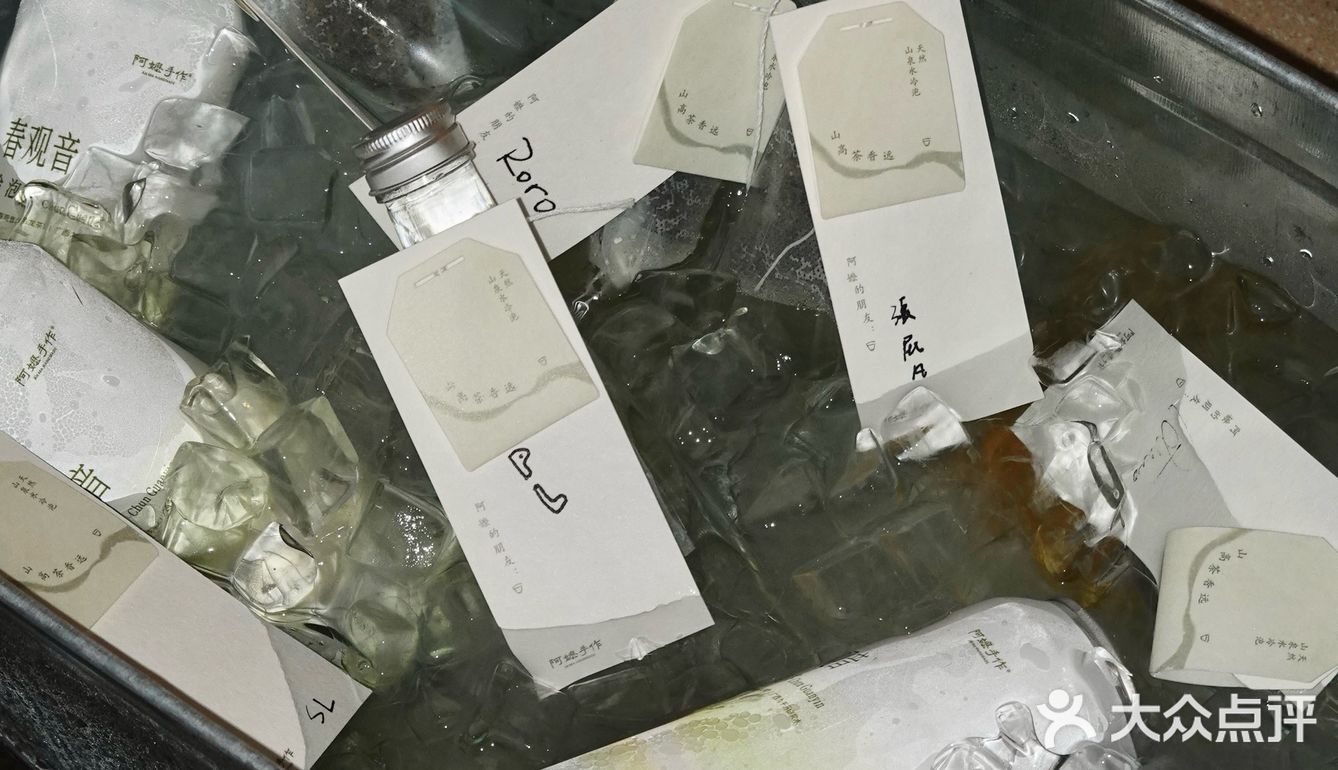 深圳｜阿嬷新家！限定栀子绿茶🍃喝到三口奶油