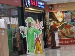 门面-阪尚皇·原切牛排·烤肉火锅自助(北京路店)