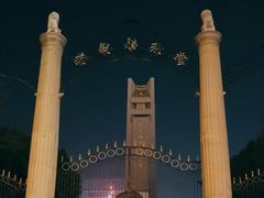 -抗战胜利纪念堂博物馆
