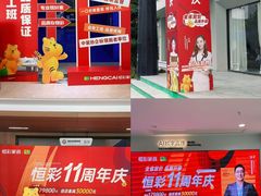 -恒彩家装·品质整装(集团店)