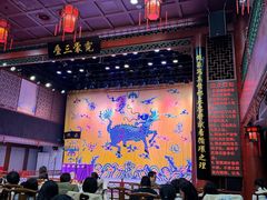 -德云社三庆园