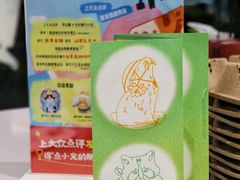 -瑞虹新天地月亮湾