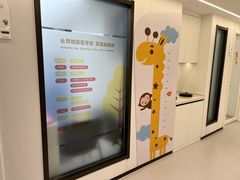 -曙康口腔·家庭全科诊疗中心