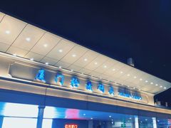 -厦门轮渡码头