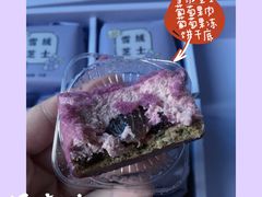 -好利来(桃源店)