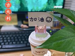 -Cafe on warm(丹霞店)