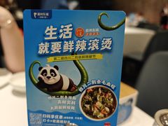 -眉州东坡(清河万象汇店)