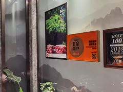 -橘焱胡同烧肉夜食(BFC外滩金融中心店)