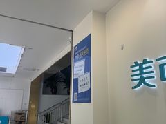 -美可普口腔医院(东街分店)