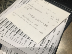 账单-美奈小馆·越南料理(福田星河COCO Park店)