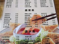 菜单-洞天食府(北大街店)