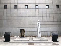 -沈阳“九·一八”历史博物馆