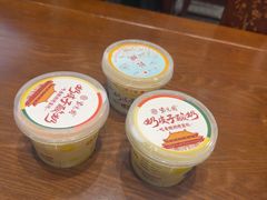 -紫光园(创始店)