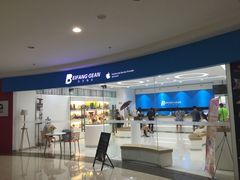-沈阳HAI乐园