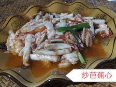 -傣泐金湾餐厅