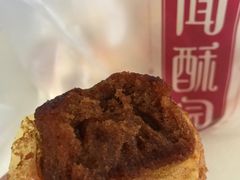 -闻酥园(青羊区文殊坊店)