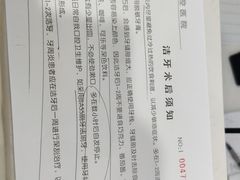 -苏州口腔医院(观前街院区)