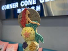-CORNER CONE GELATO酷矿手作霜淇淋(南头古城店)