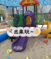 -萌宠亲子动物乐园(槐房万达店)