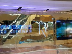 android_upload_pic-佳兆业国际影城(惠州IMAX店)