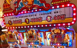 -乐多星球潮玩中心(沈阳嘉里城店)