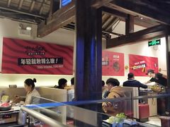 大堂-热火朝天鲜切牛肉火锅(南强街巷店)