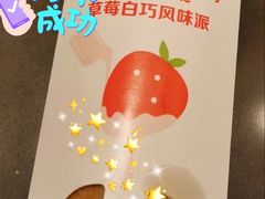 -麦当劳(石家庄北国店)