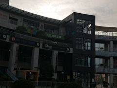 -浦江城市生活广场(江月路店)