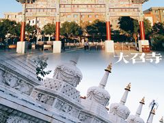 -大召寺明清一条街