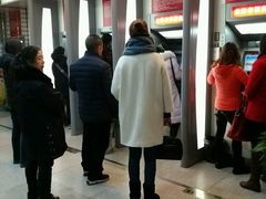 -招商银行(西安分行)