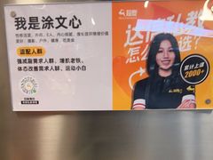 -超鹿运动(达信大厦店)