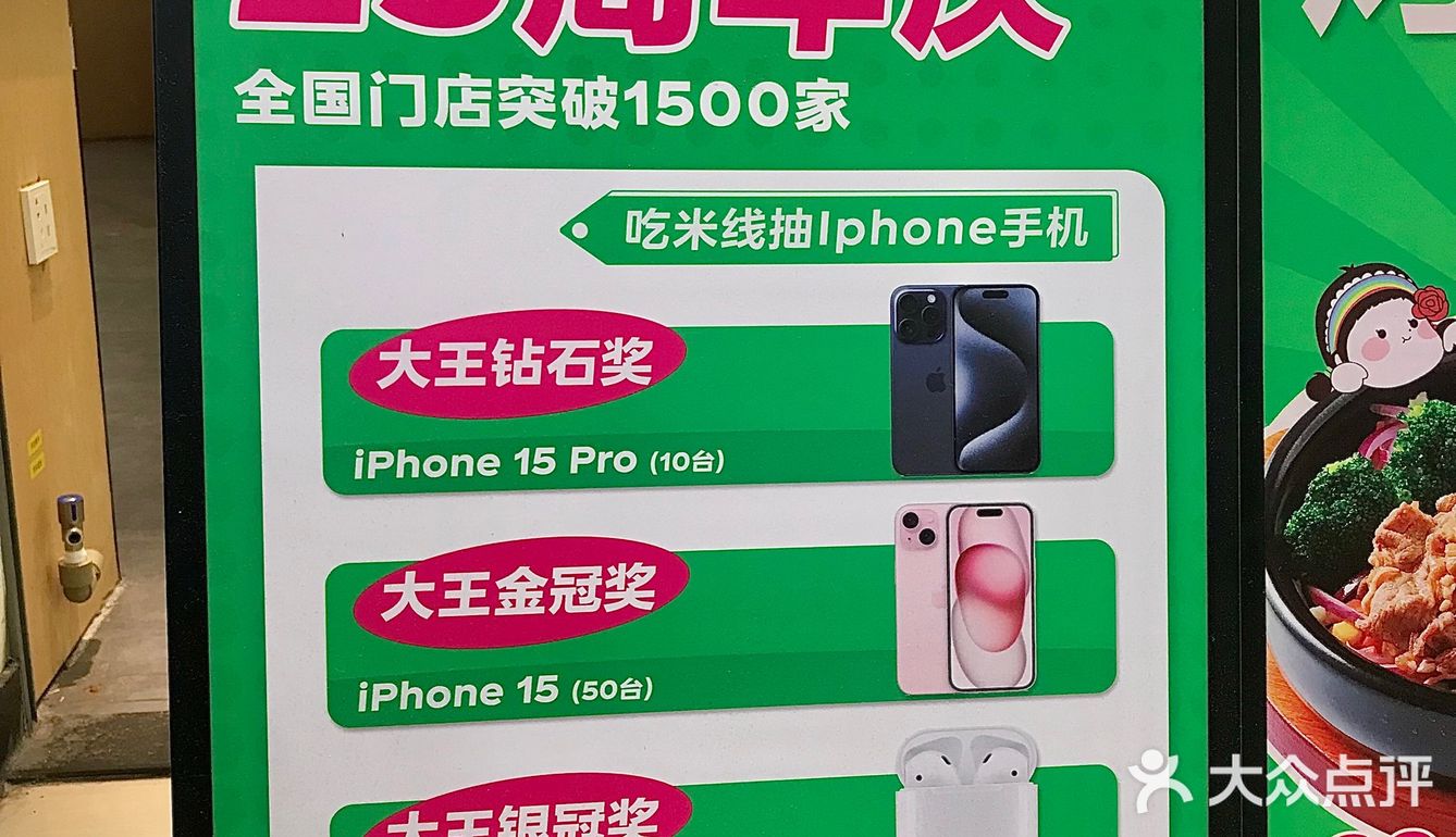好久没吃蒙自源‼️居然在偷偷搞事情……