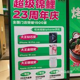 好久没吃蒙自源‼️居然在偷偷搞事情……