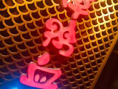 -谭鸭血老火锅(漳州路店)