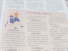 -海曙区图书馆